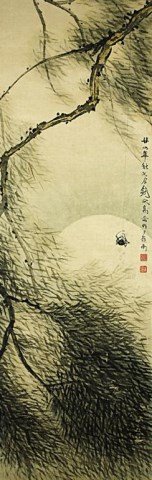 CHINESE SCROLL PAINTING OF A SPIDER: Depicted spinning its web in a tree with a full moon behind it. Signature to read Gao Jian Fu. H: 53 in. x W: 17 in.