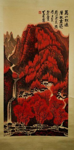CHINESE LANDSCAPE SCROLL PAINTING: Signature to read Li Ke Ran. H: 37 5/8 in. W:19 1/8 in.