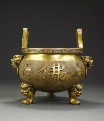 ELABORATE CHINESE BRONZE TRIPOD CENSER: Of bulbous form; set on three feet with two upright handles. Pending loose rings hang from flanked heads on body. handles and neck are of floral motif. Kanji text on sides read "Buddha" and "Amen". H: