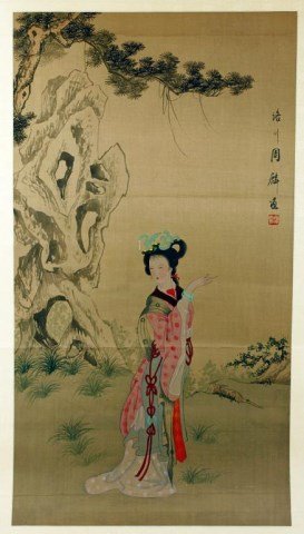 CHINESE PAINTING ON SILK OF AN EMPRESS: Dressing in a patterned flowing robe, wearing a turquoise phoenix shaped head piece adorned with flowers. Standing next to a garden rock and pine tree. H: 28 5/8 in. x W: 15 7/8 in.