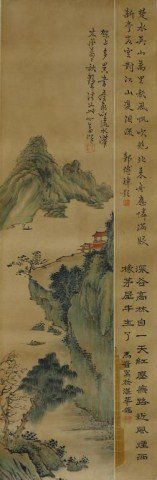 CHINESE LANDSCAPE PAINTING: Signature to read Pu Ru. H: 38 1/2 in. x W: 12 1/2 in.