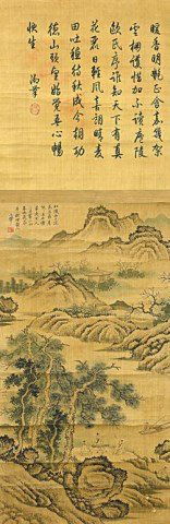 CHINESE SCROLL PAINTING OF A LANDSCAPE: Signature to read Wang Hui. (1632-1717). H: 39 in. x W: 13 1/4 in.