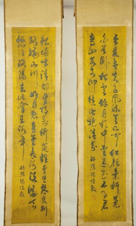 PAIR OF CHINESE CALLIGRAPHY SCROLLS (1 of 2)