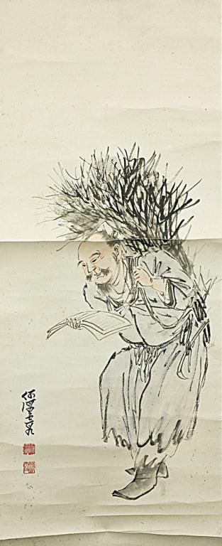 CHINESE SCROLL PAINTING OF AN OLD MAN: Depicted walking with a bushel of branches strapped to his back, reading a book. Signature to read He Hai Xia. H: 28 1/8 in. x W: 11 7/8 in.