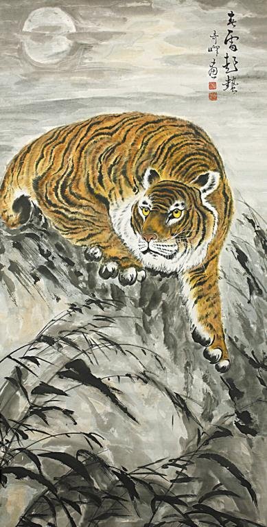 CHINESE SCROLL PAINTING OF A TIGER (1 of 2)