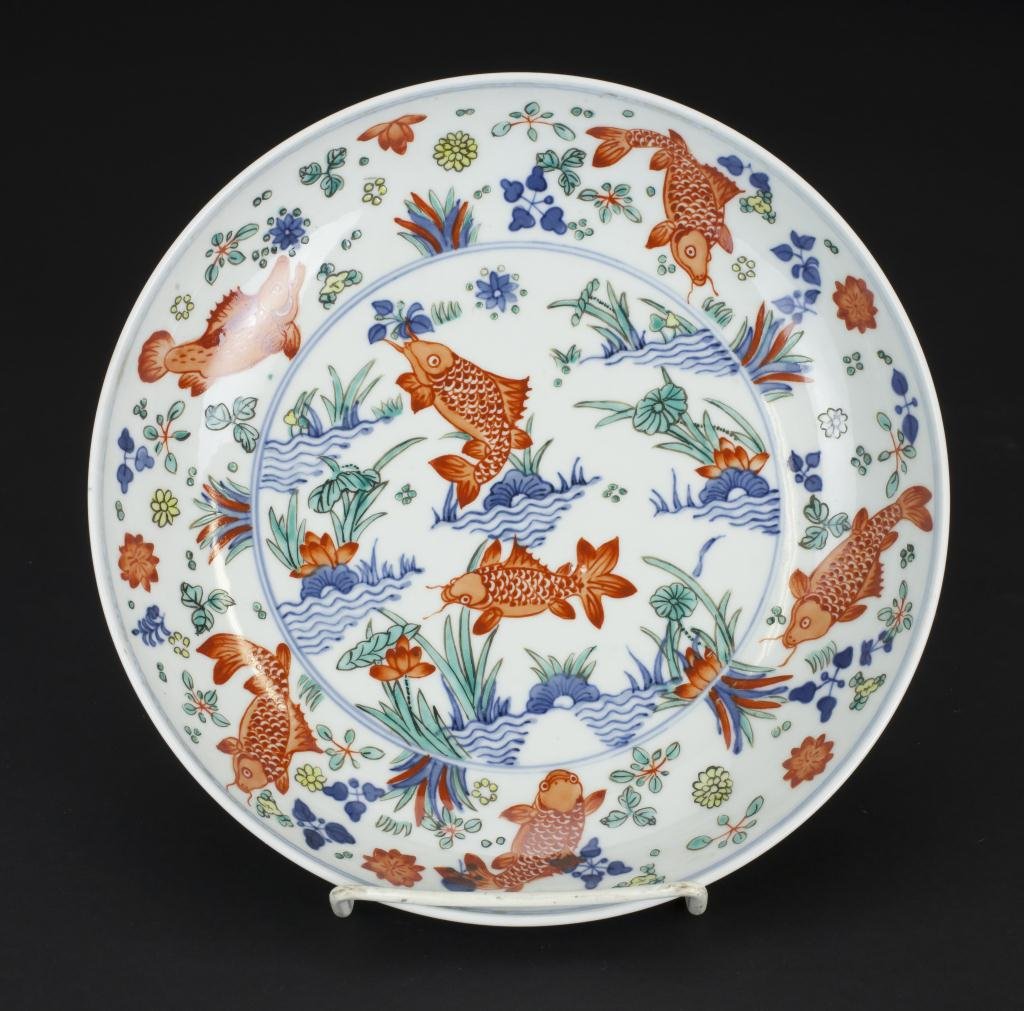 CHINESE FAMILLE ROSE DISH WITH FISH DESIGN: Decorated with hand painted enameling of koi fish and sea plants in the center roundel and around the rim. Mark to bottom. D: 9 in. H: 2 1/8 in.