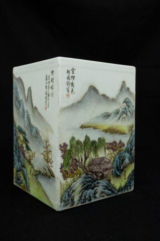 CHINESE SQUARE BRUSH POT (1 of 3)
