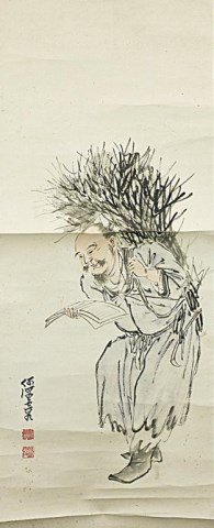 CHINESE SCROLL PAINTING OF AN OLD MAN: Depicted walking with a bushel of branches strapped to his back, reading a book. Signature to read He Hai Xia. H: 28 1/8 in. x W: 11 7/8 in.