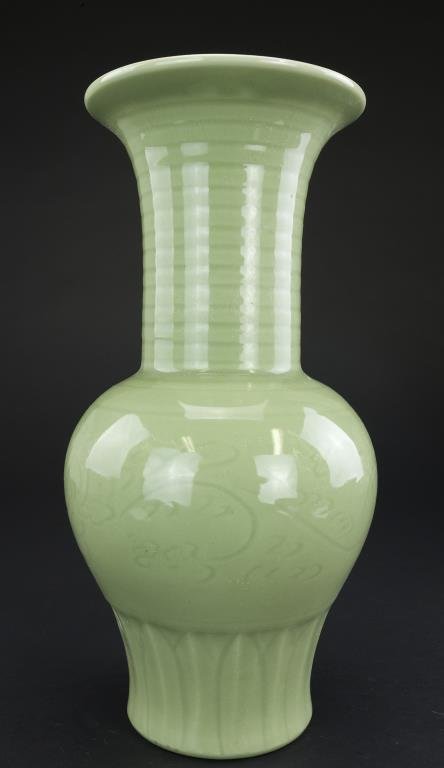 CHINESE CELADON PHOENIX TAIL VASE (1 of 1)