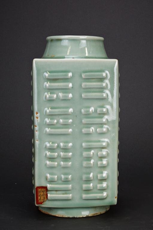 CHINESE CELADON CONG VASE (1 of 3)