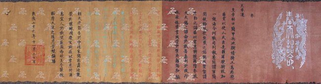 CHINESE WUCAI IMPERIAL EDICT (1 of 3)