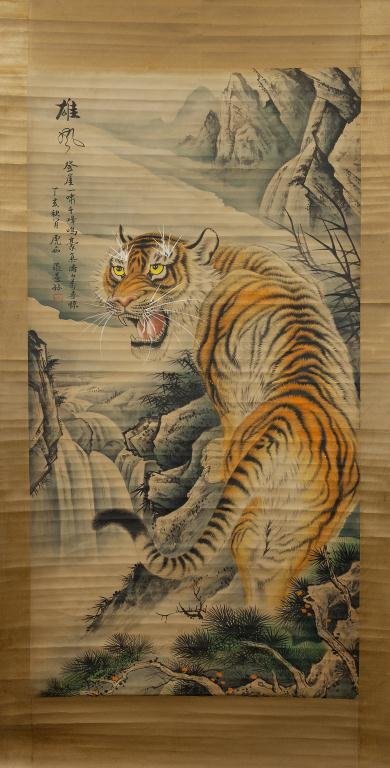 CHINESE SCROLL PAINTING OF A TIGER (1 of 2)