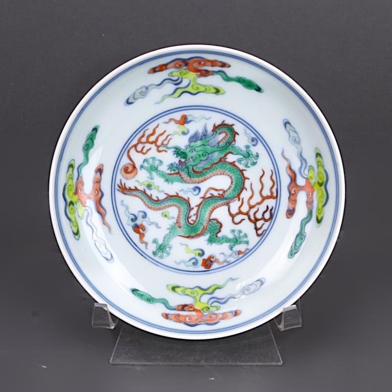 CHINESE DOUCAI DRAGON DISH (1 of 2)