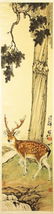 CHINESE SCROLL PAINTING OF A DEER