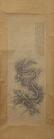 CHINESE SCROLL OF A DRAGON ON SILK