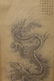 CHINESE SCROLL OF A DRAGON ON SILK - 3