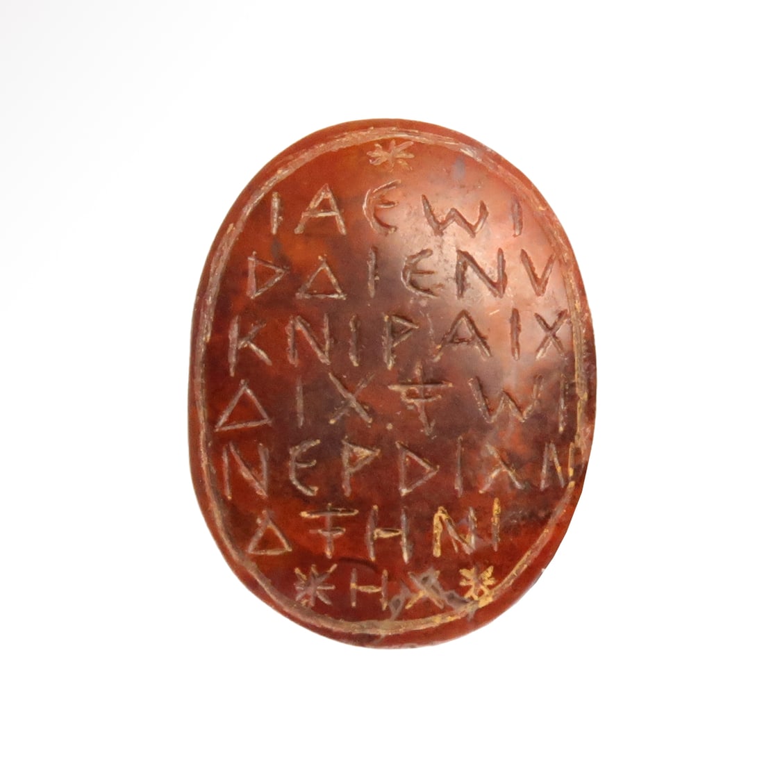 Roman Inscribed Gnostic Abraxas Magical Intaglio, c. 1st-2nd Century A.D. (1 of 5)