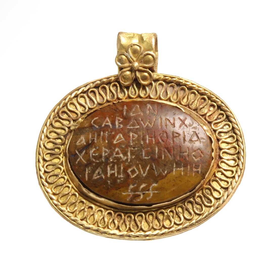 Roman Inscribed Gnostic Abraxas Magical Intaglio in Gold Pendant, c. 1st-2nd Century A.D. (1 of 6)
