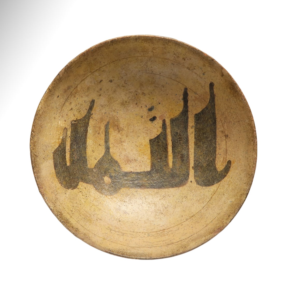 Large Pottery Bowl with Islamic Kufic Calligraphy, c. 11th Century A.D. (1 of 5)