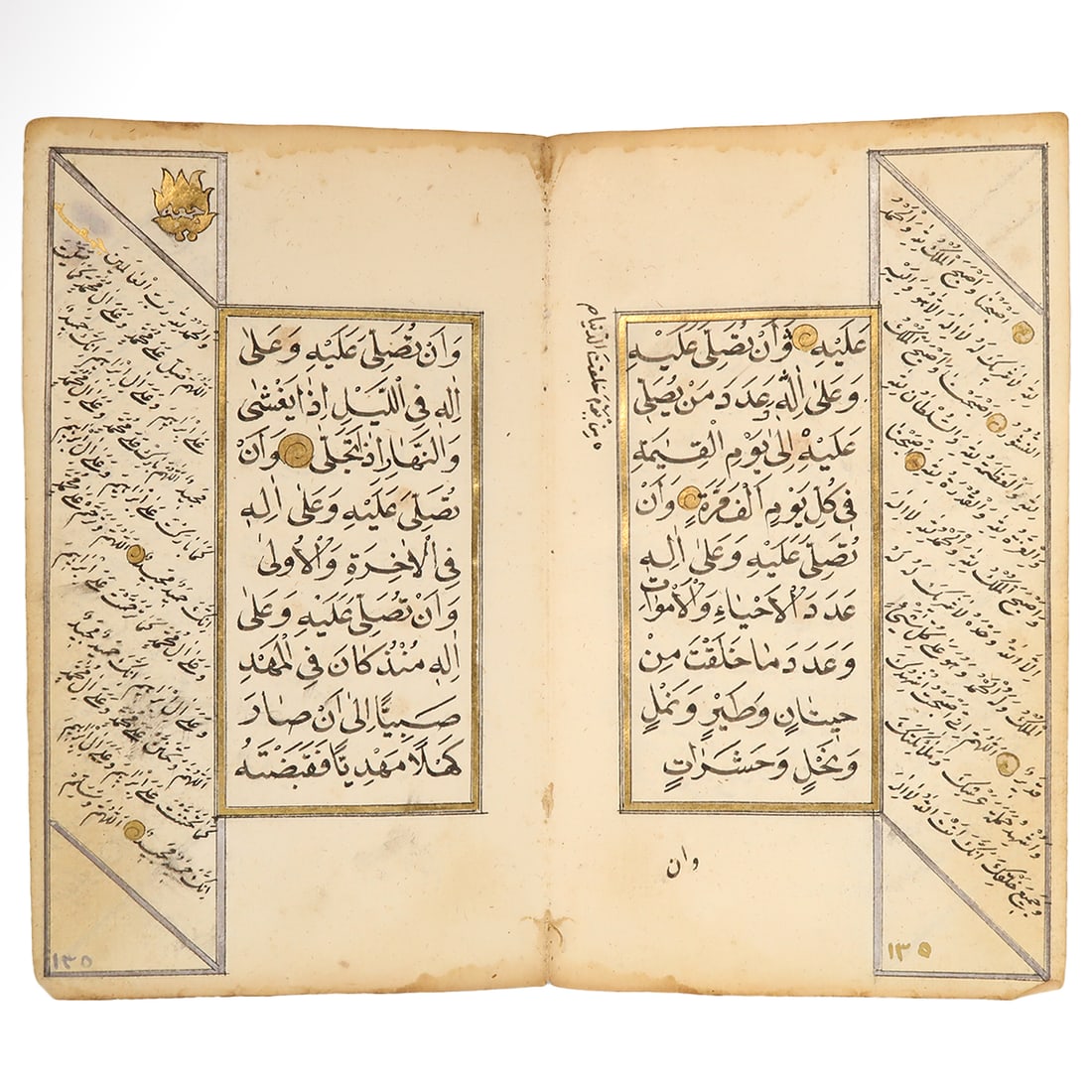Koranic Double Leaf Illuminated Manuscript in Arabic, c. 17th Century A.D. (1 of 6)