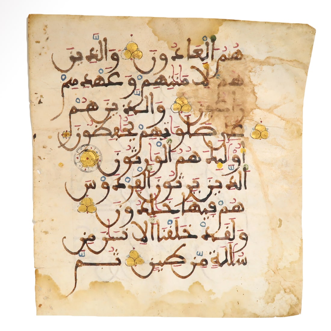 Andalusian Islamic Manuscript on Vellum with Gilt Medallion, Spain, Andalusia, probably Granada, (1 of 5)