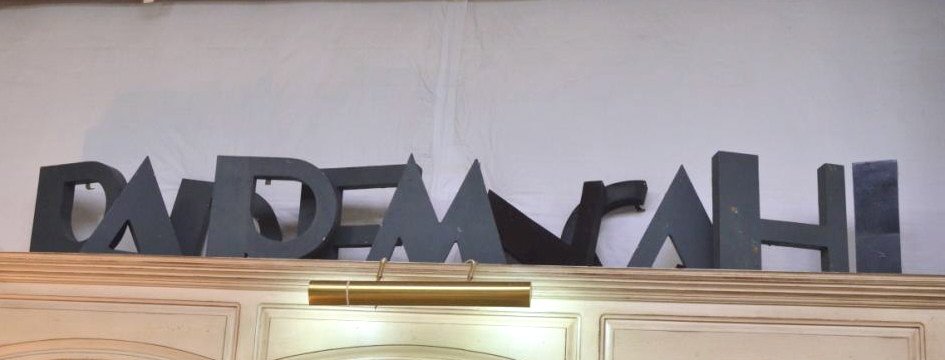 11 Art Deco Cast Aluminum Letters (1 of 3)