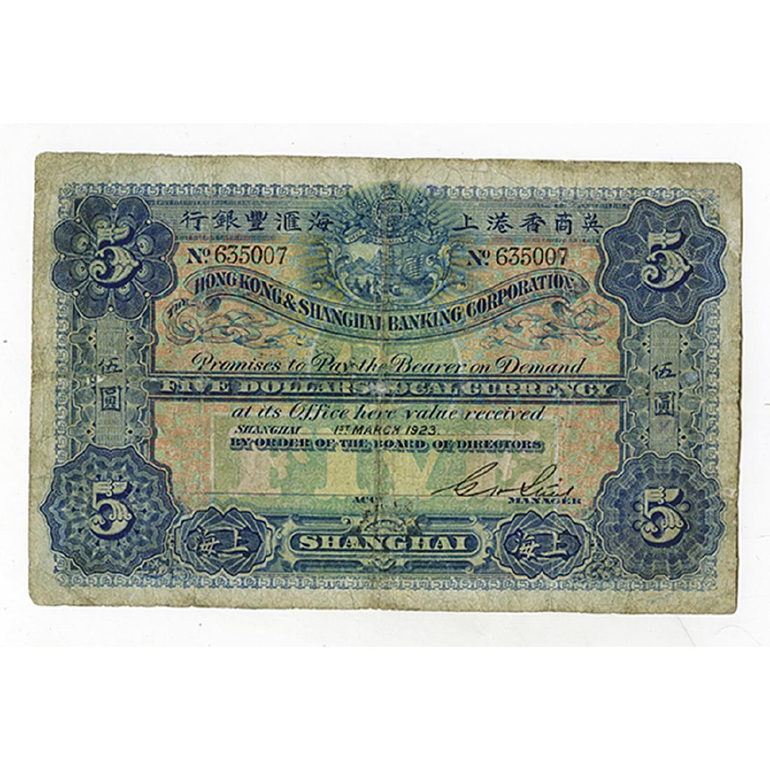 Hong Kong & Shanghai Banking Corporation, Shanghai (1 of 2)