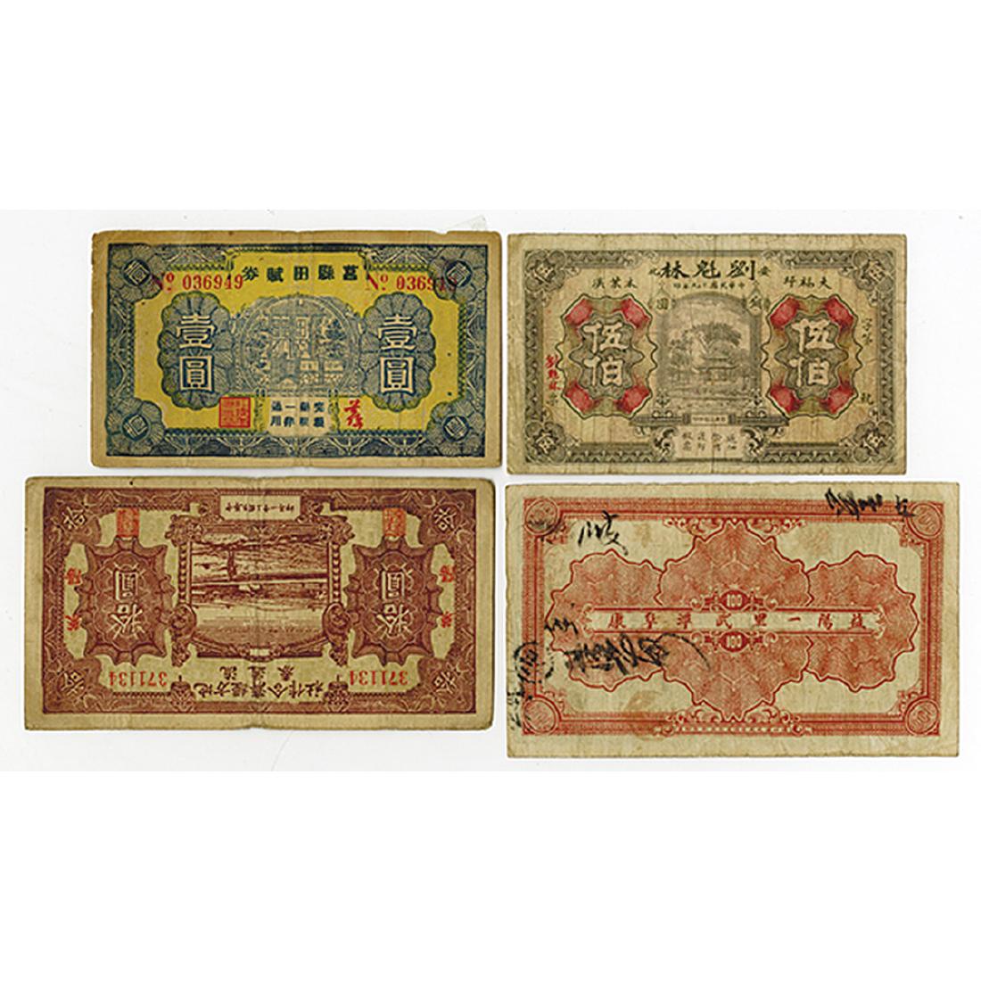 China Private and Local Banknote Lot of 4 Larger Format (1 of 2)