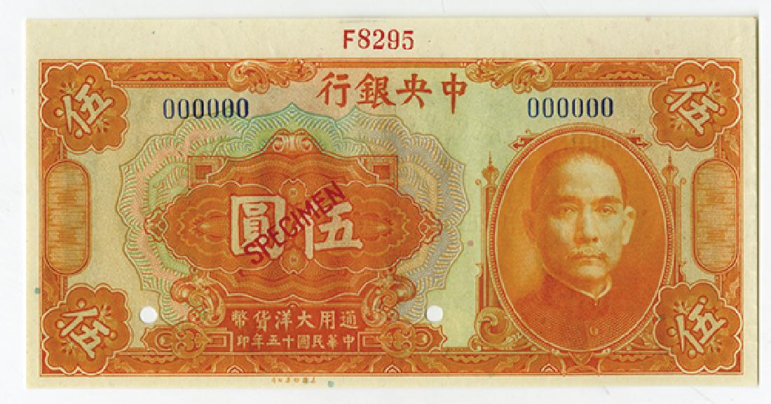 Central Bank of China, 1926, $5, Specimen Banknote. (1 of 2)