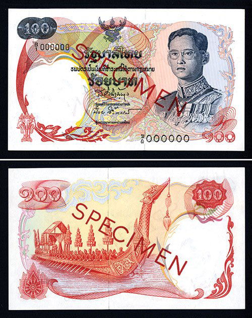 Bank of Thailand, 1968 Issue, Series 10 Specimen: Bank of Thailand, 1968 Issue, Series 10 Specimen Banknote. ND (1968) Issue, 100 Baht, P-79s, Specimen banknote, Red, blue and m/c, Rama IX on right, Red Specimen overprint, S/N 000000, Choice AU to Un