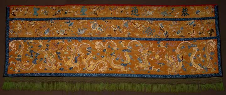 CANOPY OR WALL HANGING, CHINA, 19TH C: Horizontal panel consisting of 2 joined panels, faded red silk damask ground, silk floss & metallic gold thread embroidered dragons, flaming pearl, bats, flowers, celebration & welcome characters, bor