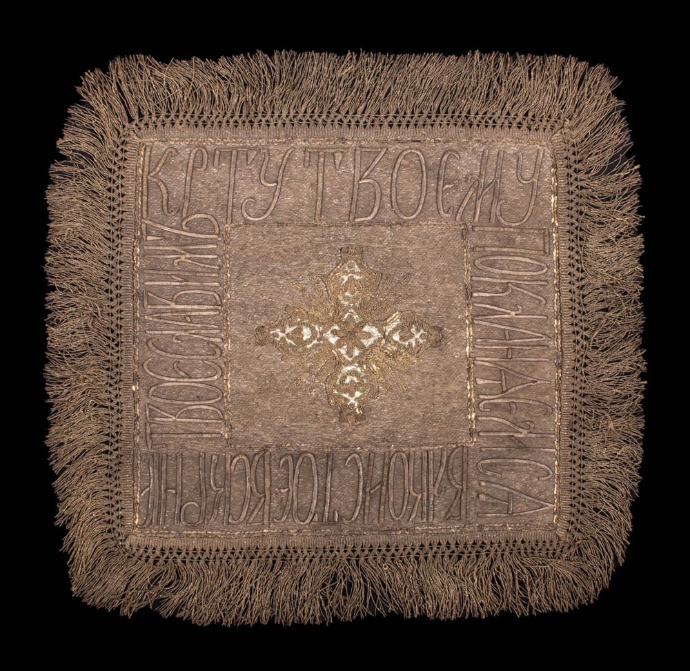 GILT EMBROIDERED ECCLESIASTICAL COVER, RUSSIA, LATE 17TH C (1 of 8)