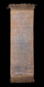 BROCATELLE RUNNER, FRANCE, 17TH C