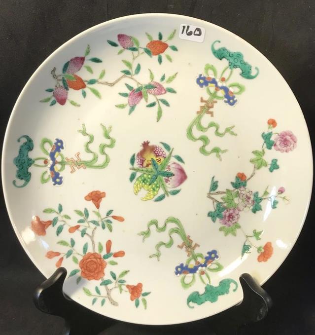 Early Signed Oriental Porcelain Plate c. 1700's (1 of 7)