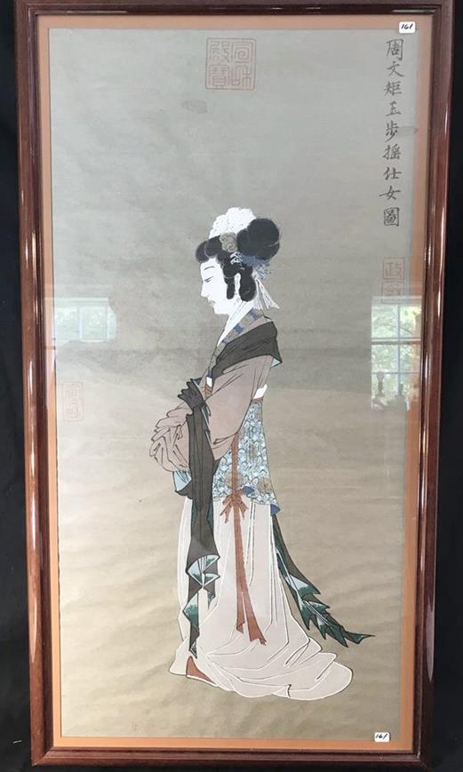 Oriental Artist Signed Ancestral Woodcut c. 1800's (1 of 9)