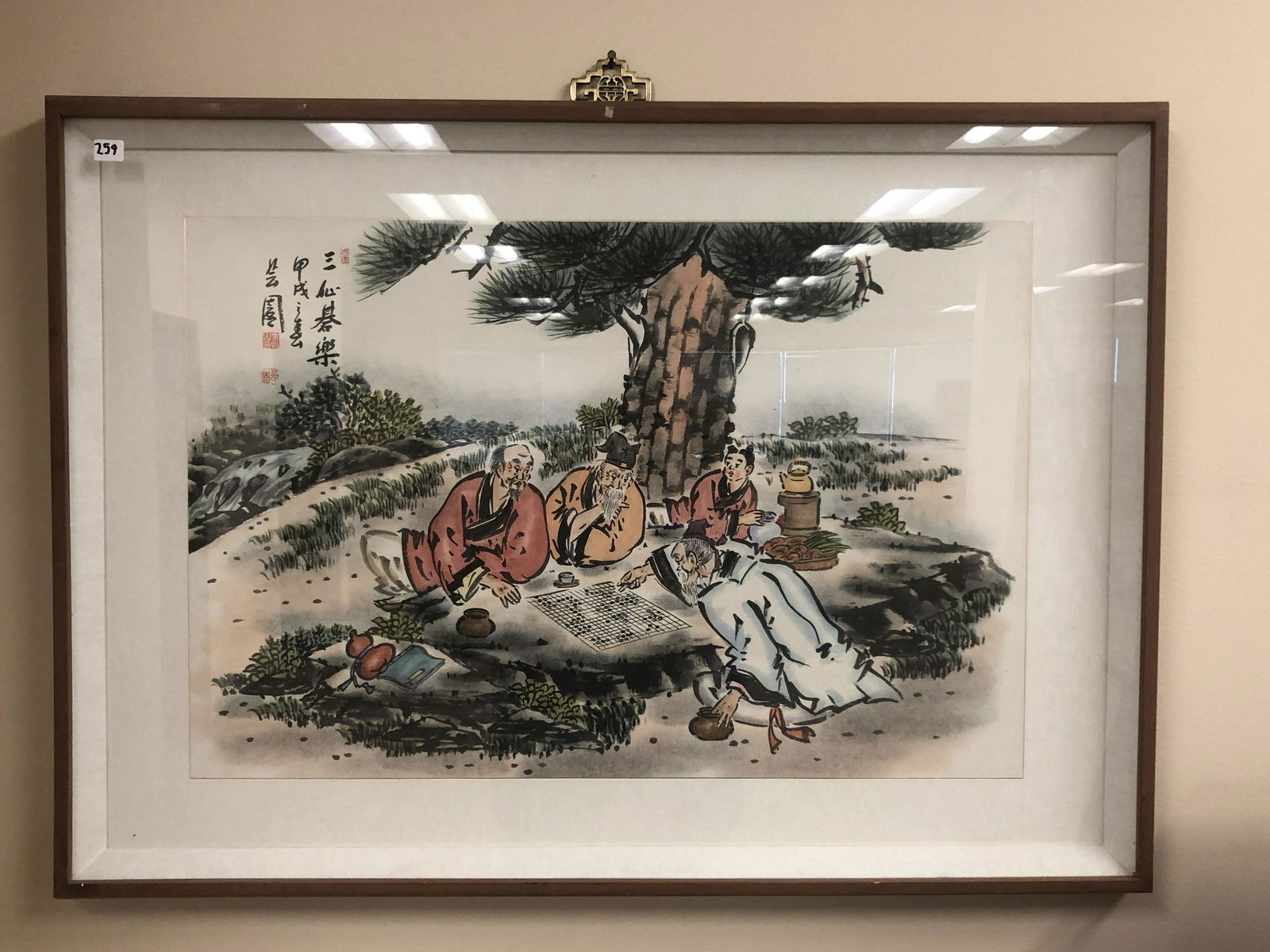 Mid-Century Oriental Watercolor (1 of 6)