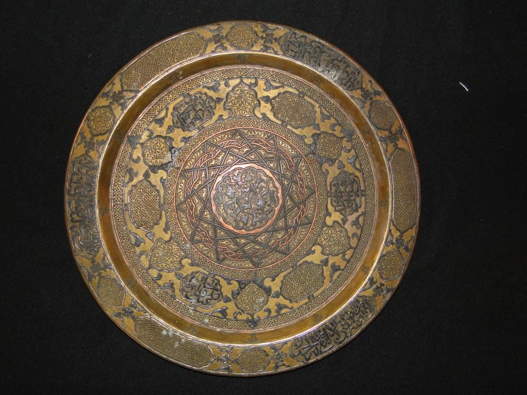 Early Middle-Eastern inlayed brass, copper and sil: Early Middle-Eastern inlayed brass, copper and silver plate with signature