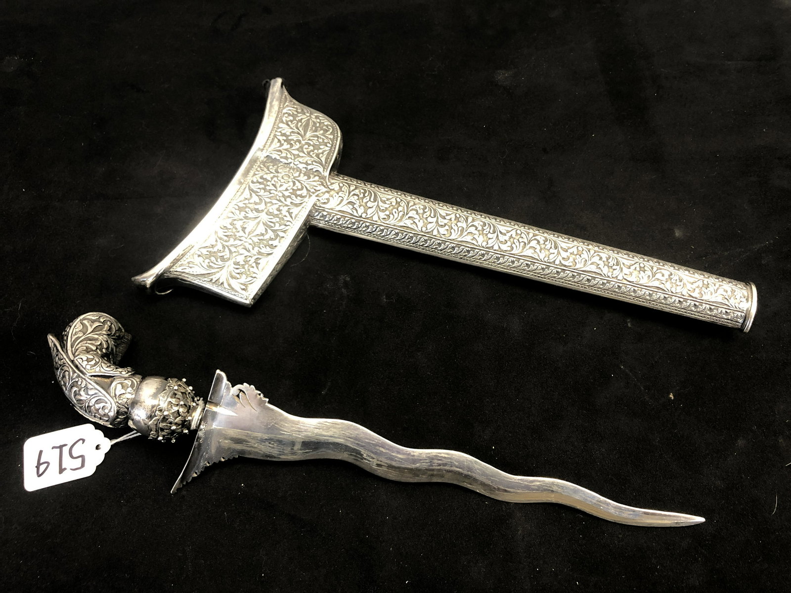Middle Eastern Serpentine Dagger w/ Sheath (1 of 6)