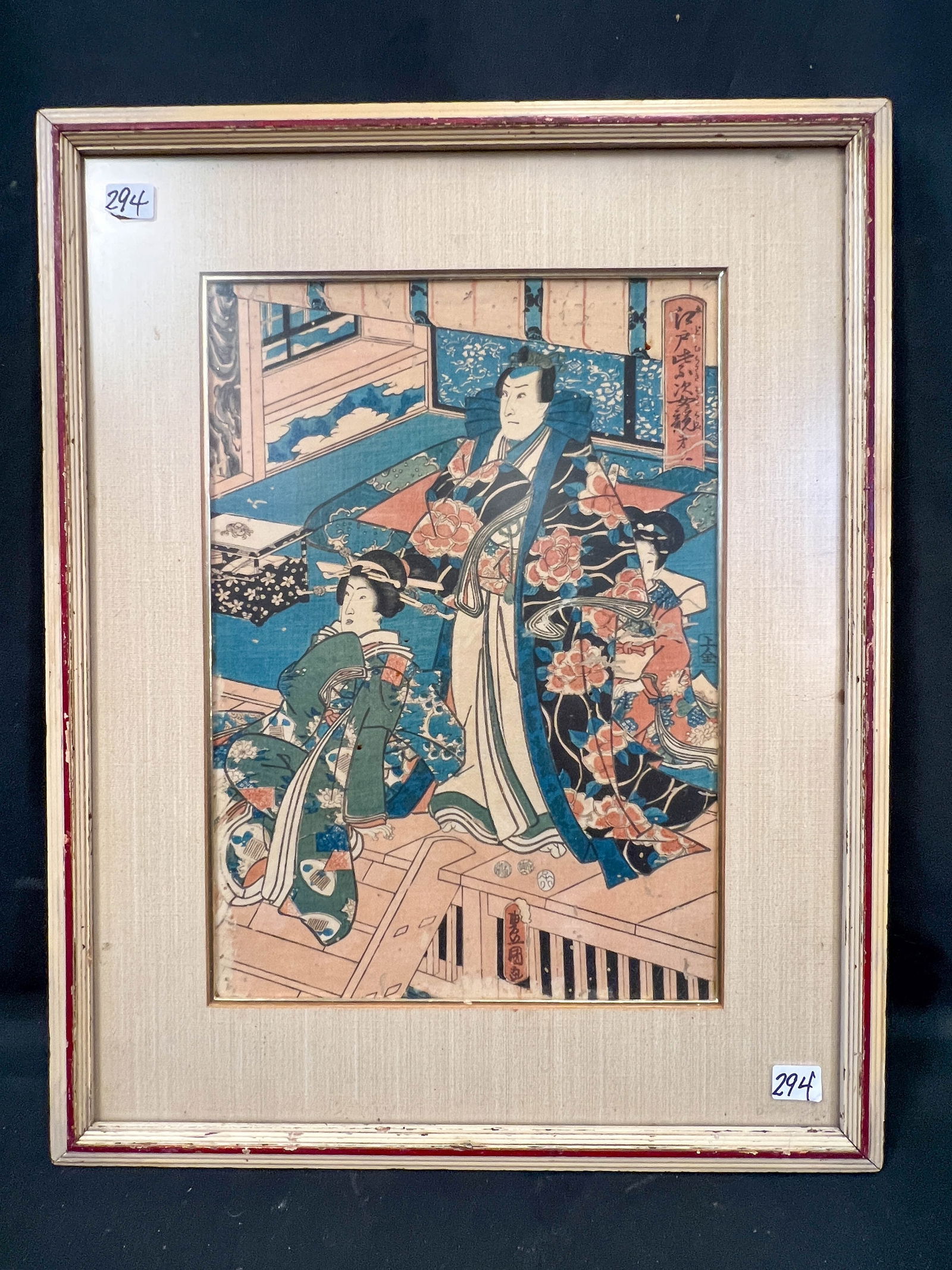 Oriental block print with chop marks depicting two geisha and an emperor; Measures framed 15"x19.5" (1 of 2)