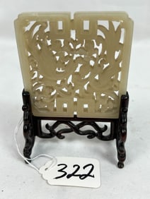Vintage Carved Jade Small Table Screen on Carved Stand