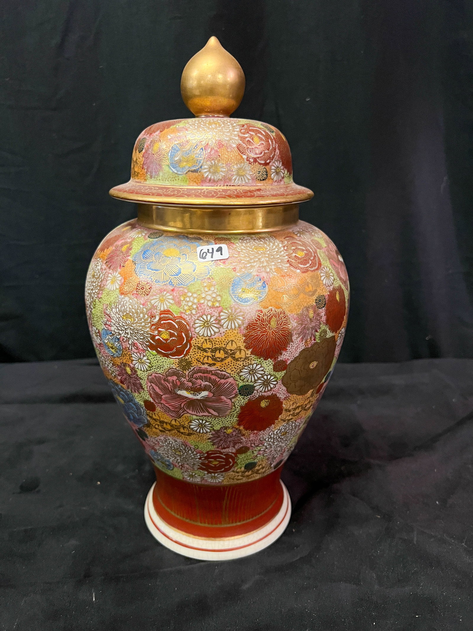 1000 Flowers Covered Ginger Jar (1 of 7)