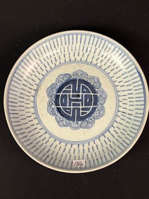 18th Century Qing Dynasty Longevity Dish