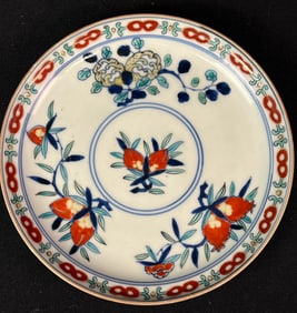 Great Ming Dynasty Plate From 1572-1620