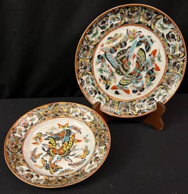 Early Chinese Export Plate and Shallow Bowl