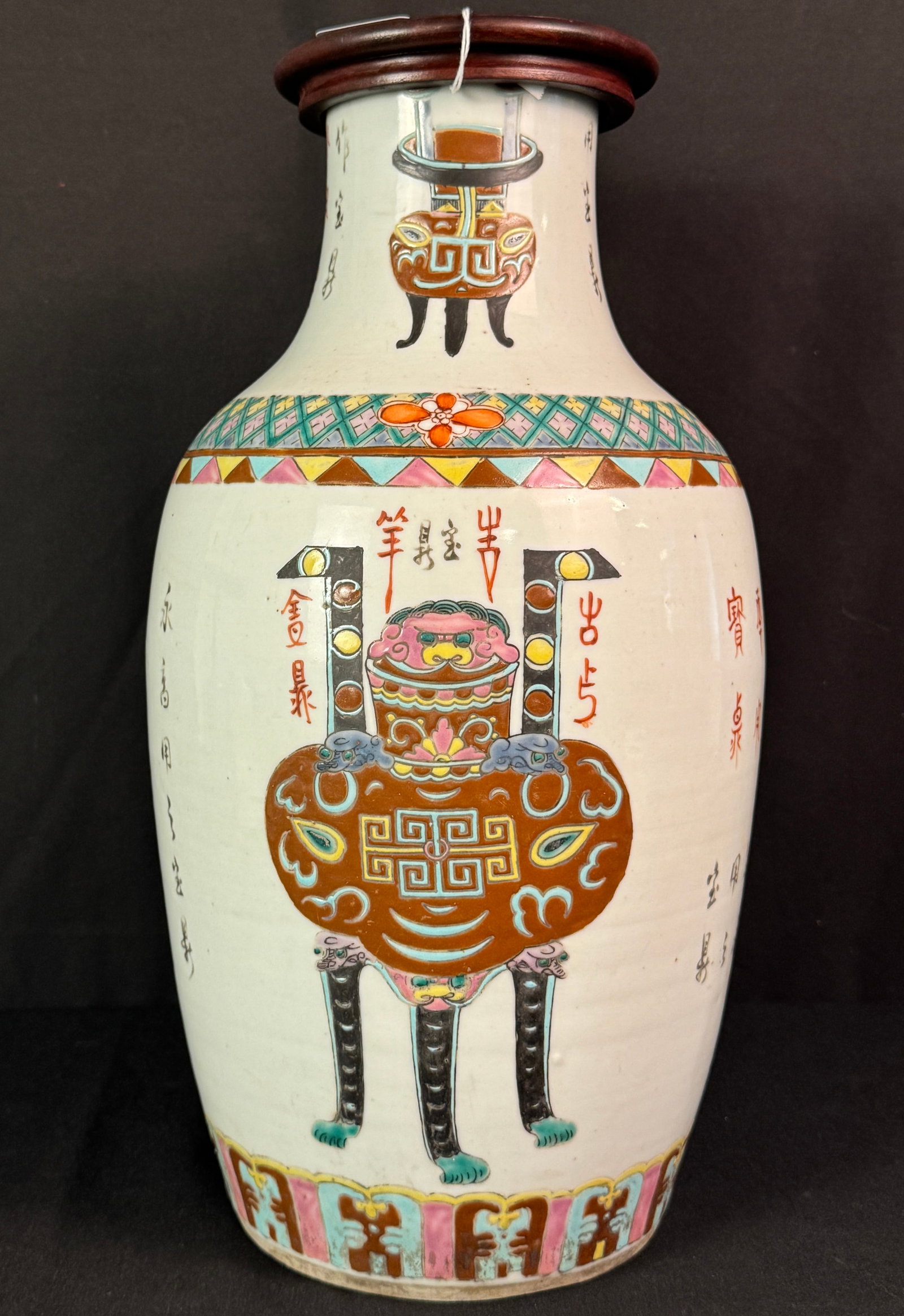 19th Century Chinese Vase (1 of 7)