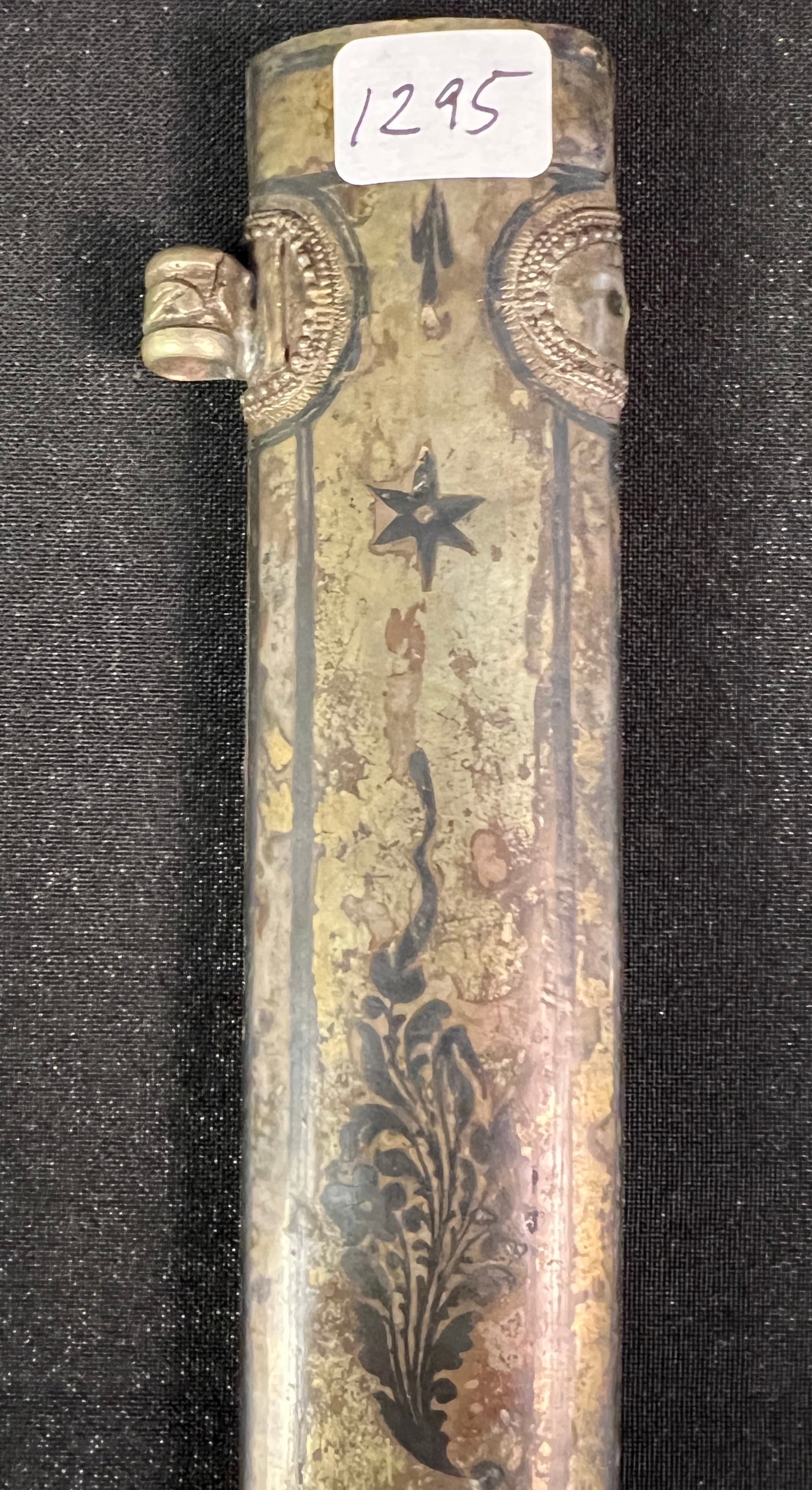 18th Century Middle Eastern Silver Dagger - 8