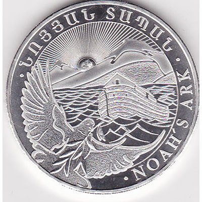 Armenia 500 Drams 1 oz. Silver Noahs Ark 2012: Armenia 500 Drams 1 oz. Silver Noahs Ark 2012 **|**|** Armenia 500 Drams 1 oz. Silver Noahs Ark 2012 ; MSRP: $70