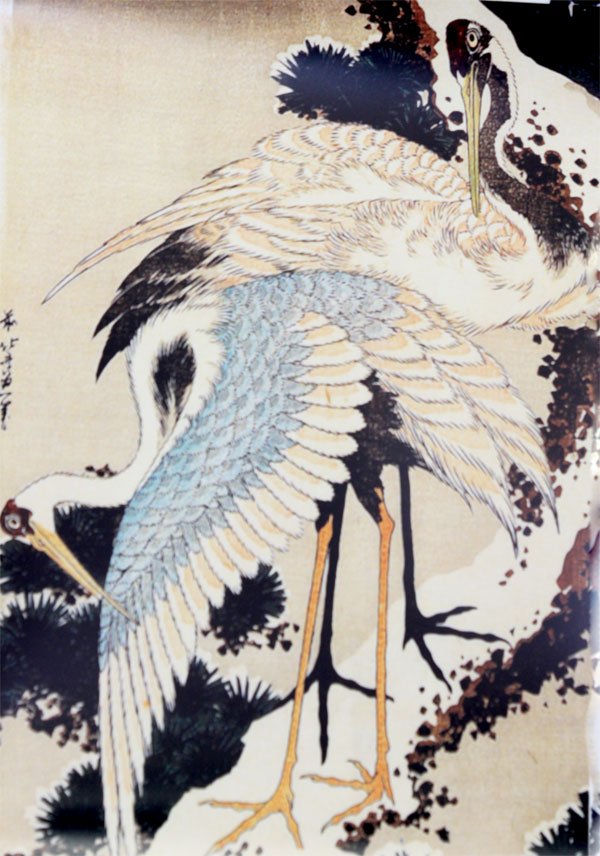 OUTSTANDING FIGURE OF JAPANESE PAINTER: OUTSTANDING FIGURE OF JAPANESE PAINTER **|**|** 11x17in; unframed; This poster by Katsushika Hokusai is of Two cranes on a pine covered with snow. Katsushika Hokusai, (1760 - 1849), was an Edo period 