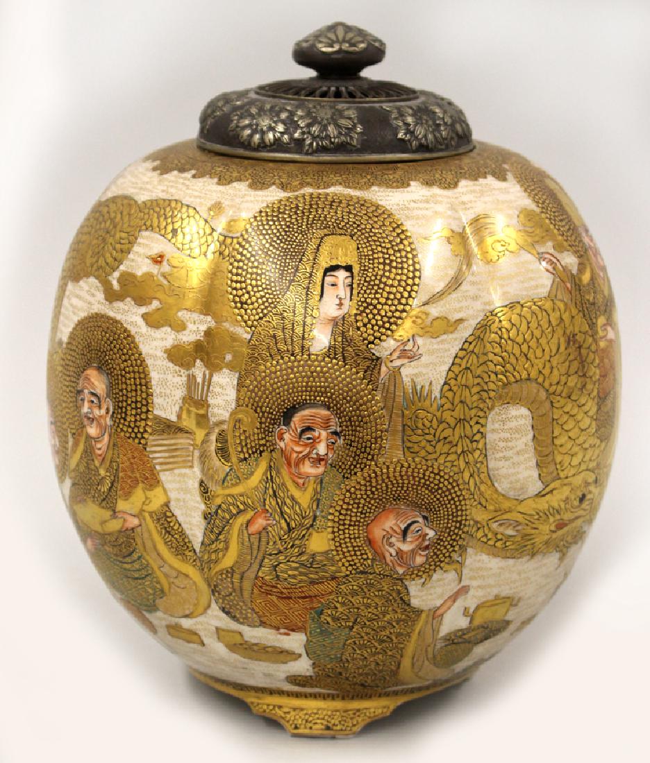 JAPANESE SATSUMA LIDDED JAR