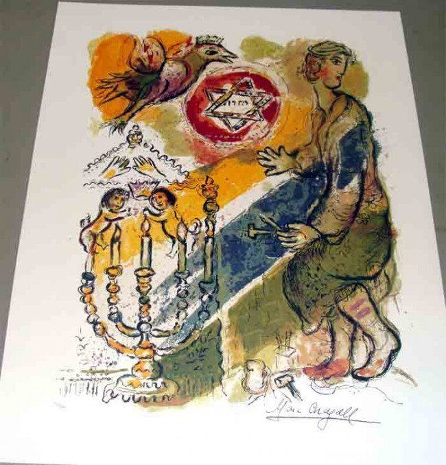 Marc Chagall Judaica Menorah Print 22" X 17: This is a print of a Chagall masterpiece in a Judaica scene with a Menorah. The dimensions are 22" by 17" and it is signed with a facsimile signature, and hand numbered 474/500 UNFRAMED Condition Repo